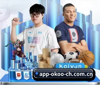 澳客okooo官网 APP 界面