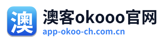 澳客okooo官网